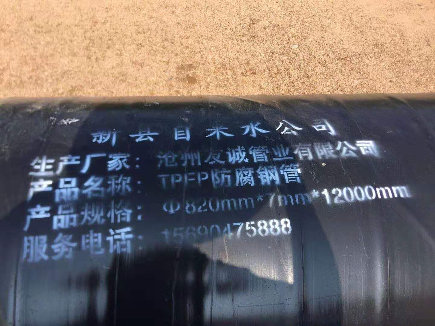 �����¿h�ԁ�ˮ������TPEP��������䓹�